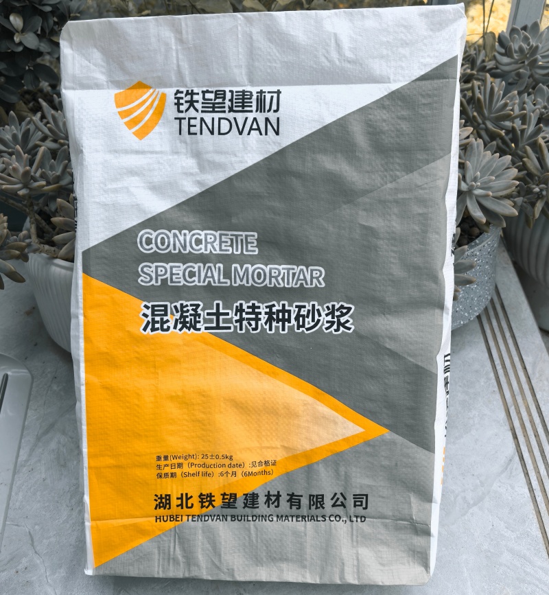 钟祥高延性混凝土