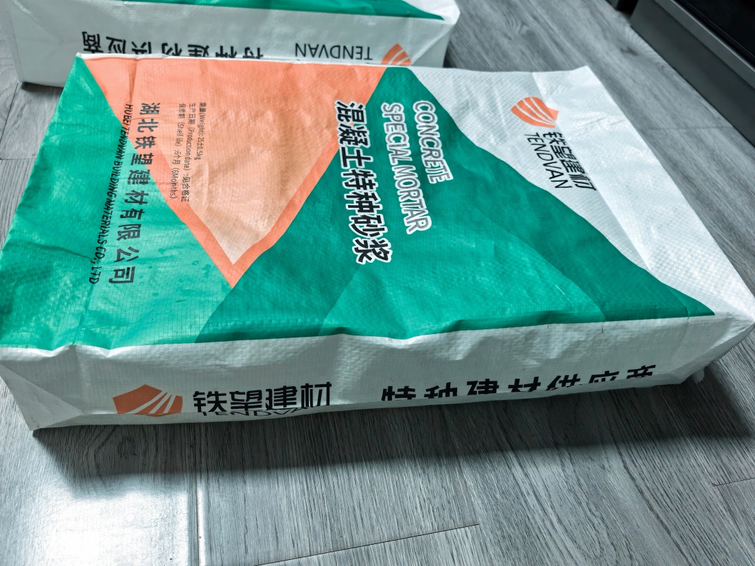 钟祥抗裂密实剂